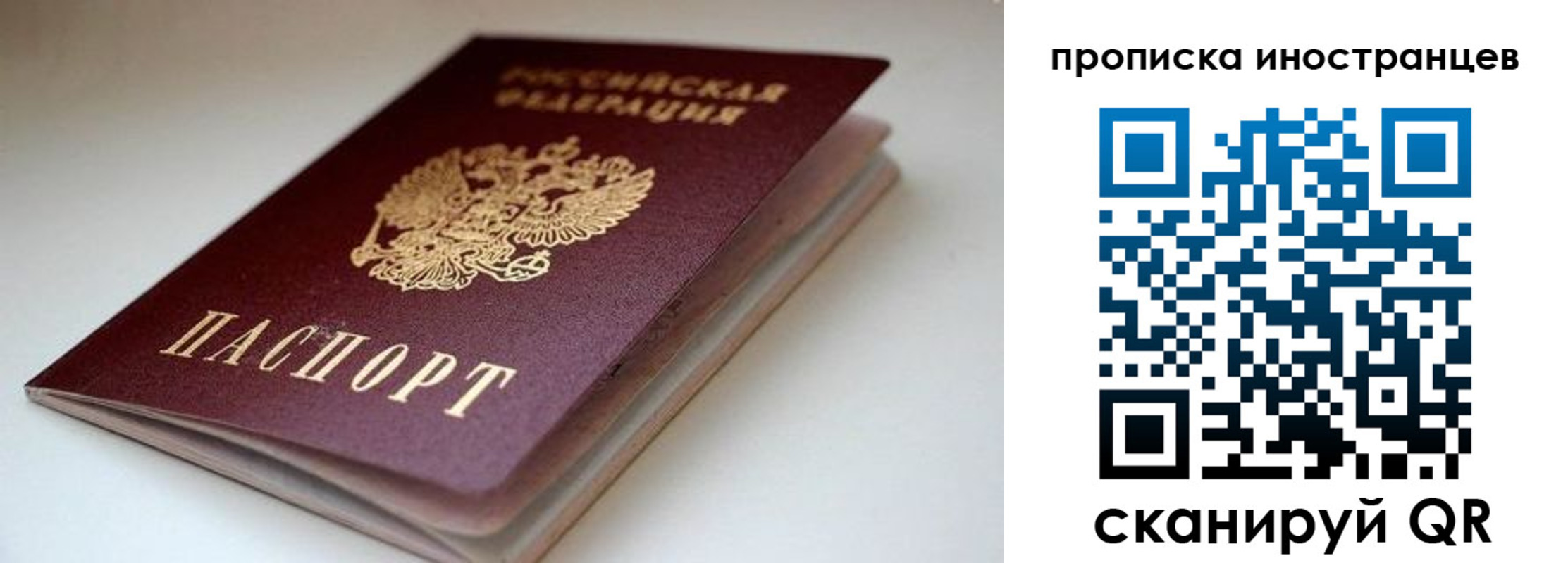 регистрация в Камышлове