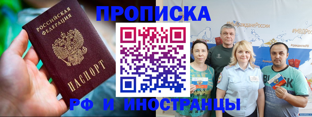 регистрация для школы в Камышлове