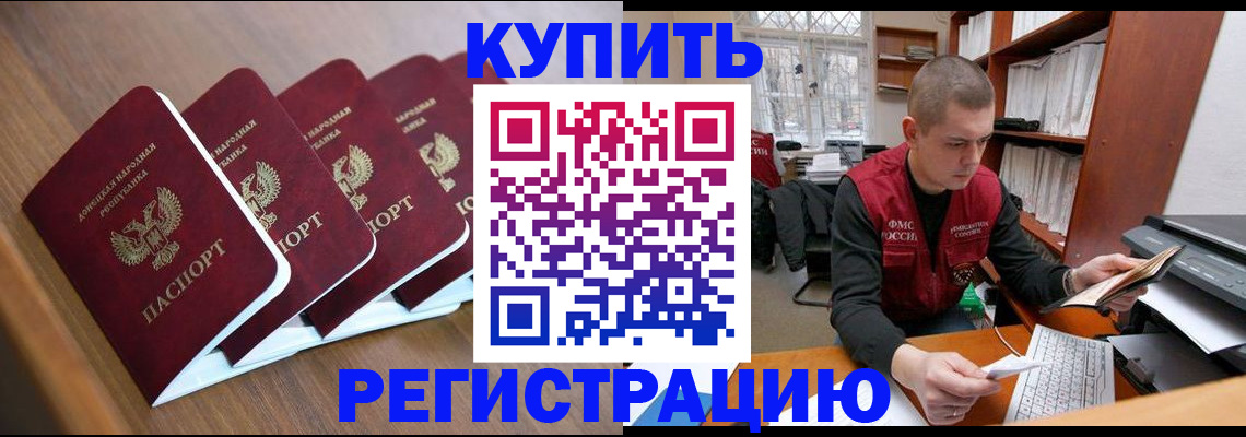 где прописаться в Камышлове